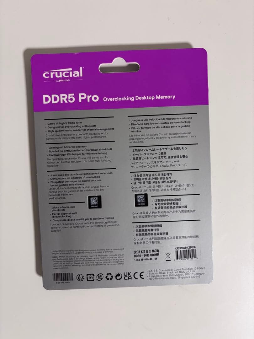 crucial DDR5 Pro 32GB (2x16GB) メモリ