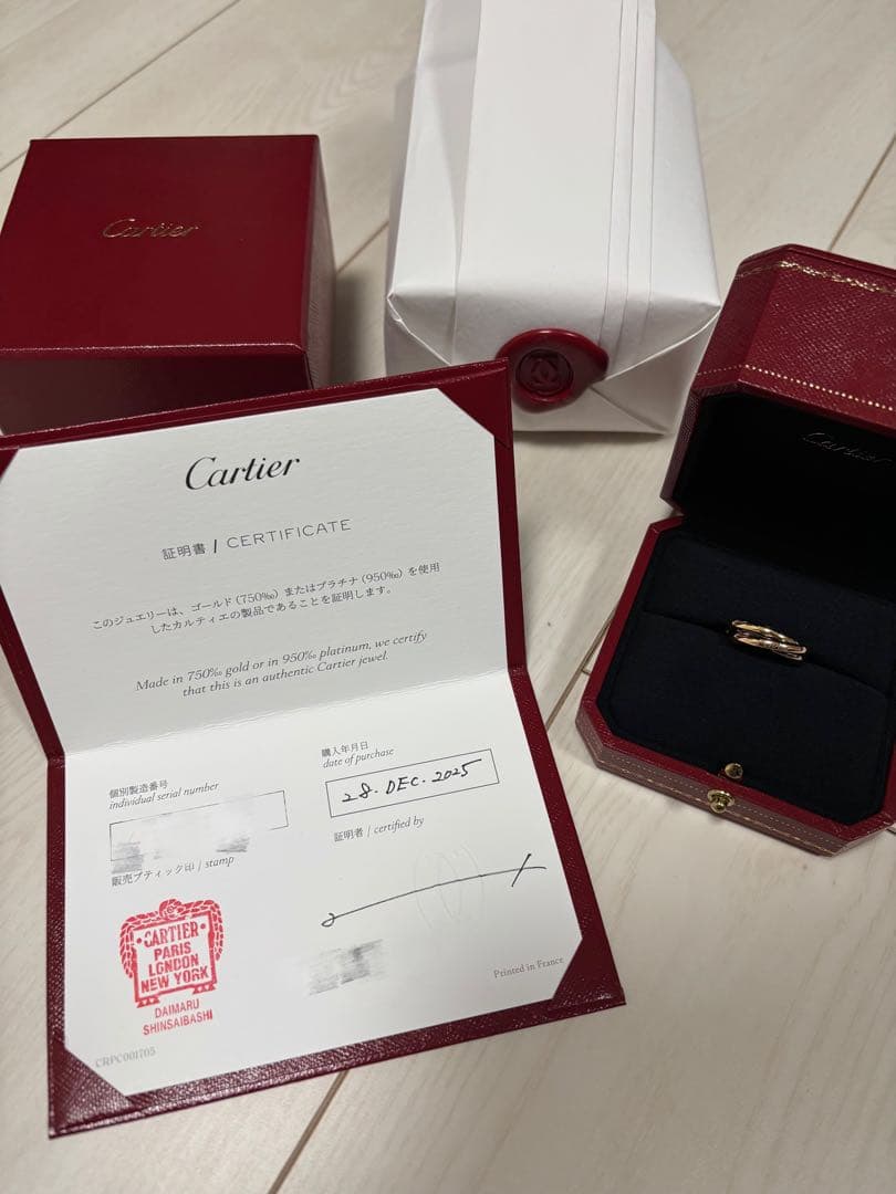 【Rお寿司】　カルティエ　リング