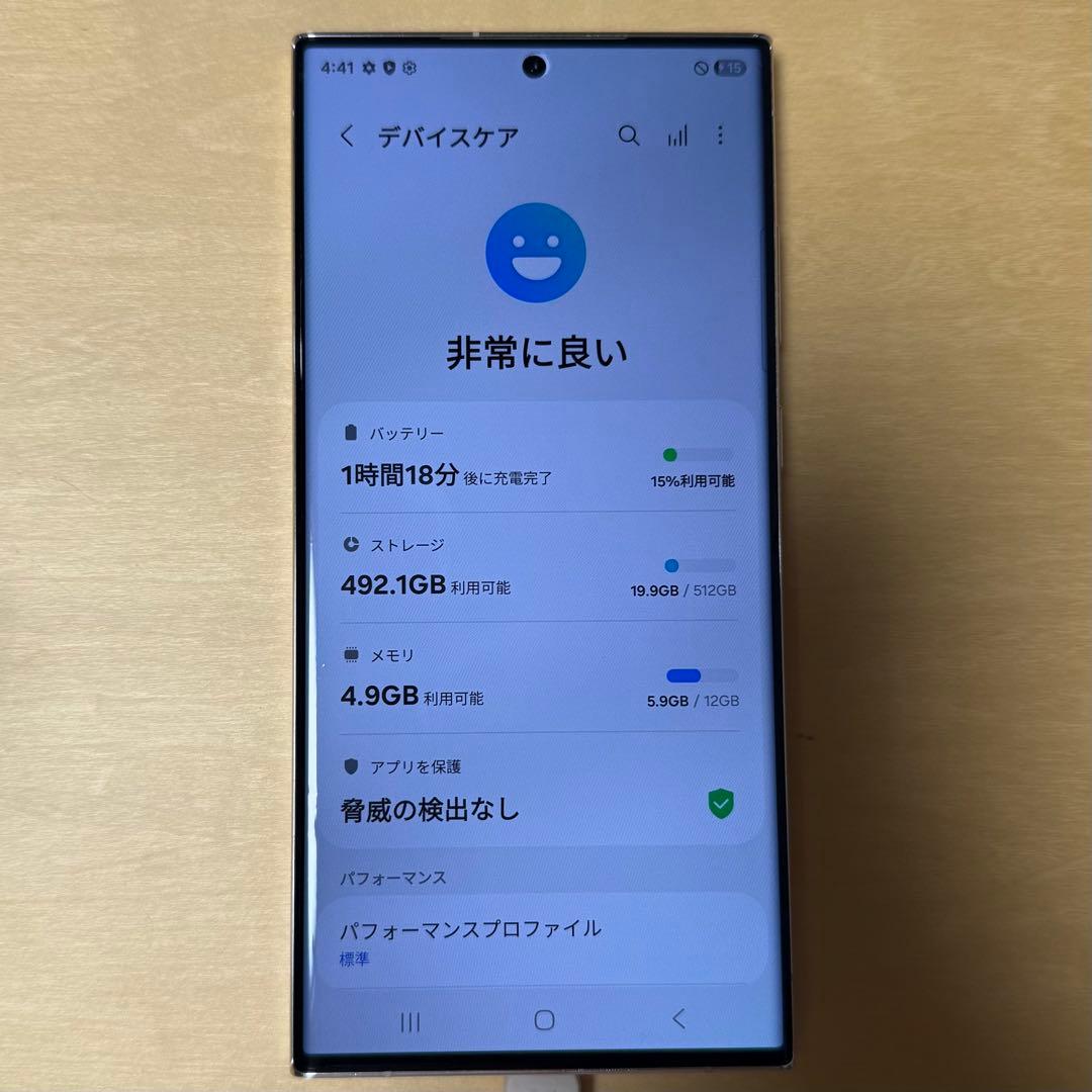 Galaxy S23 Ultra クリーム 512GB SIMフリー