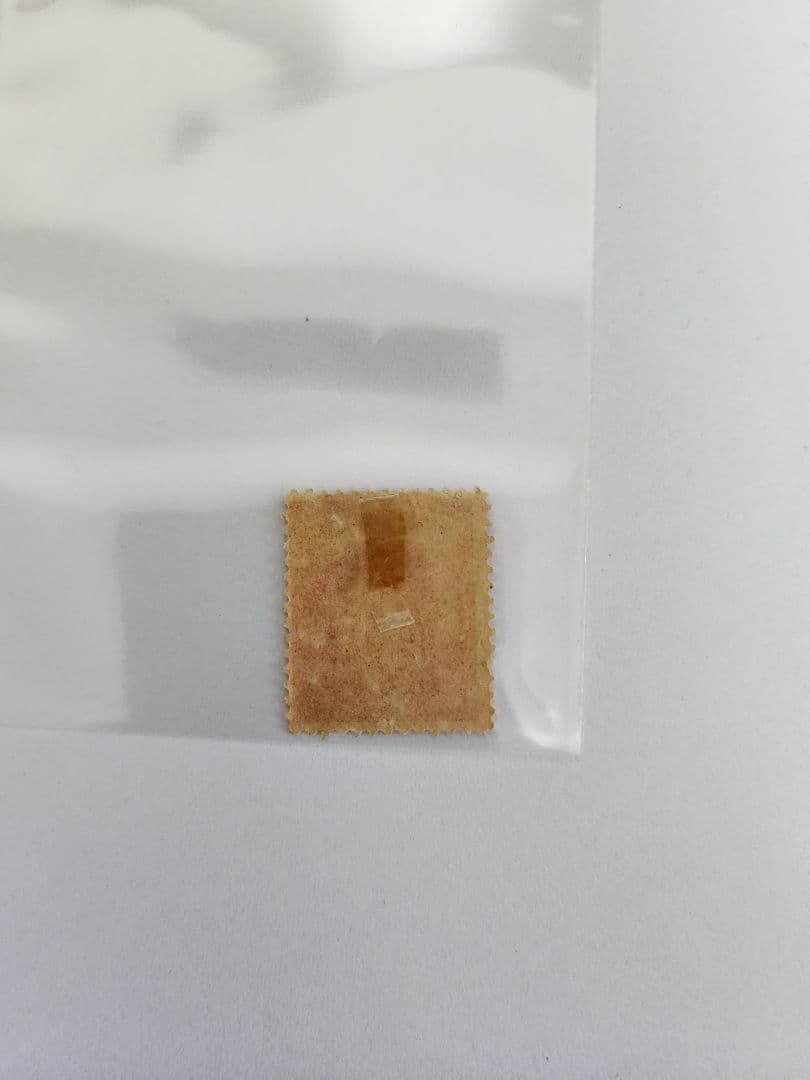 【戦前切手】日韓通信業務合同記念