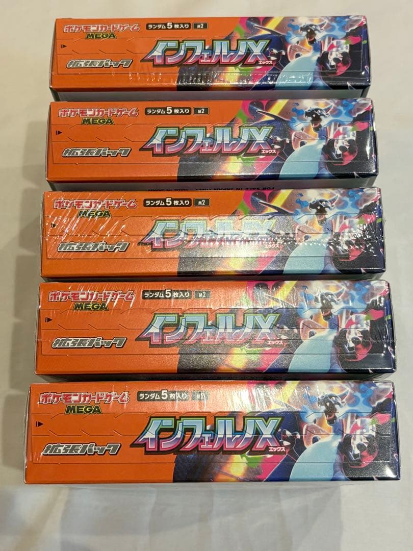 【千葉犬】インフェルノX 5BOX