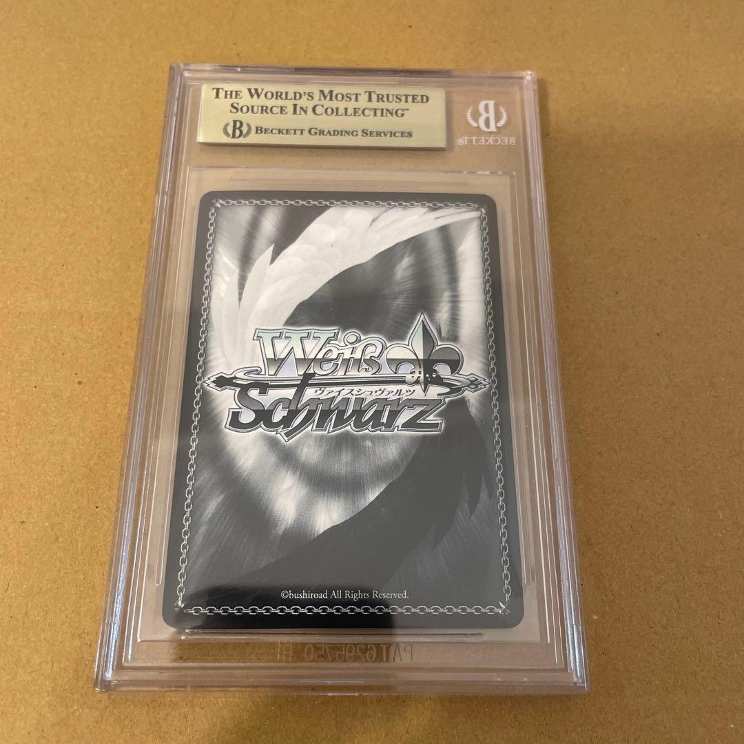 戦場の涙 レーナ SP ヴァイス 電撃文庫 WS BGS鑑定日 ゴールドラベル