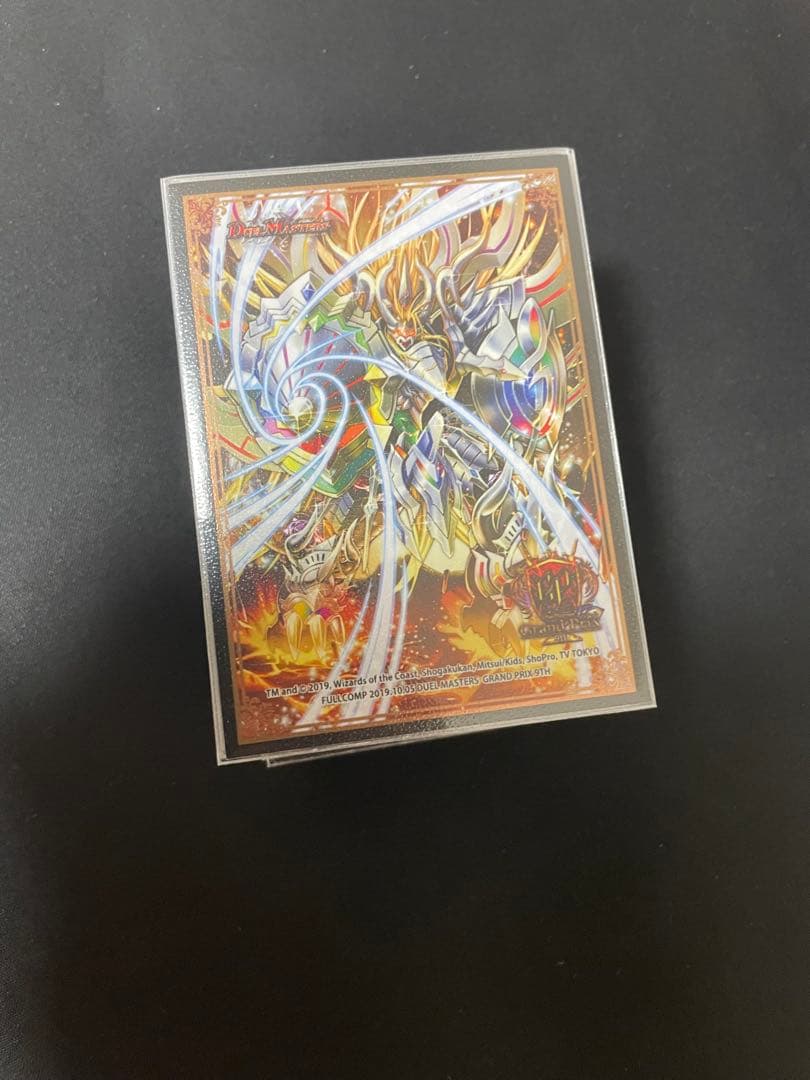 青単サイバー デッキ デッキパーツ、GPベートーヴェンスリーブ付き