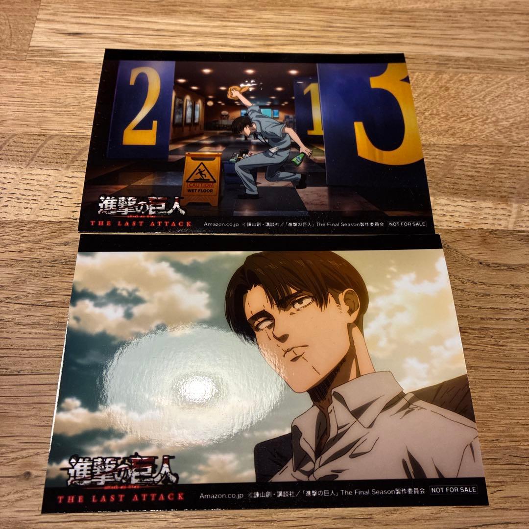 進撃の巨人 リヴァイ DVD 購入特典 ブロマイド 非売品