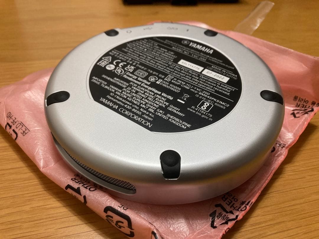 YAMAHA YVC-200 ワイヤレススピーカー