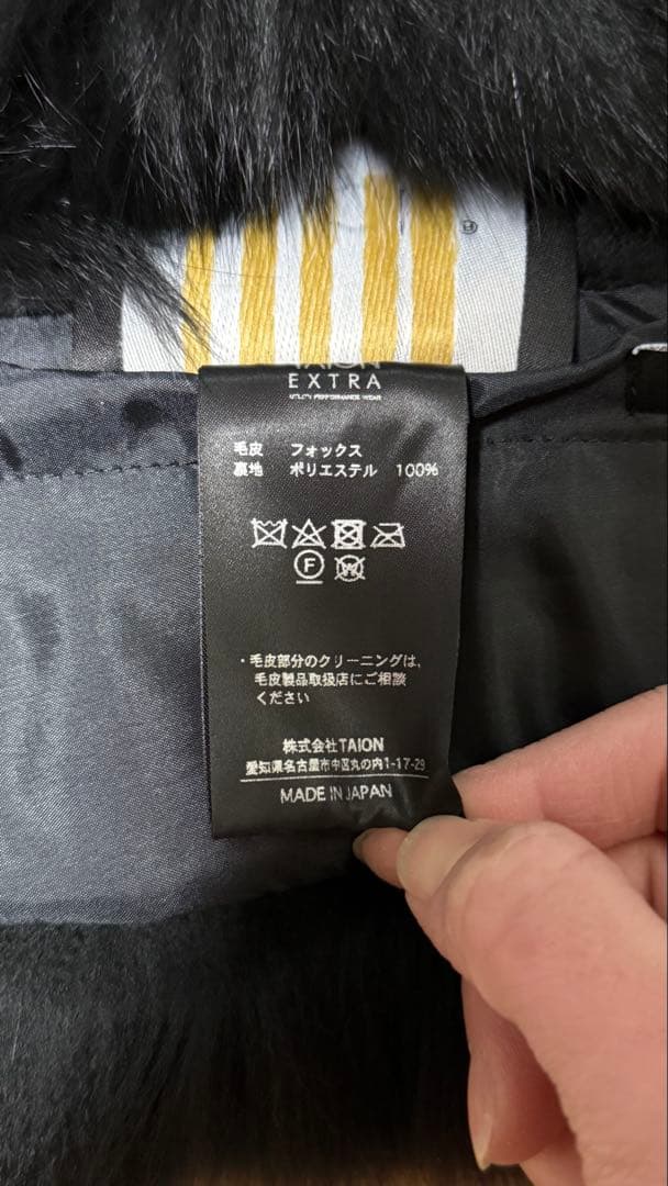 TAION 半袖ファーパーツ　プレミアムフォックスファーブラック