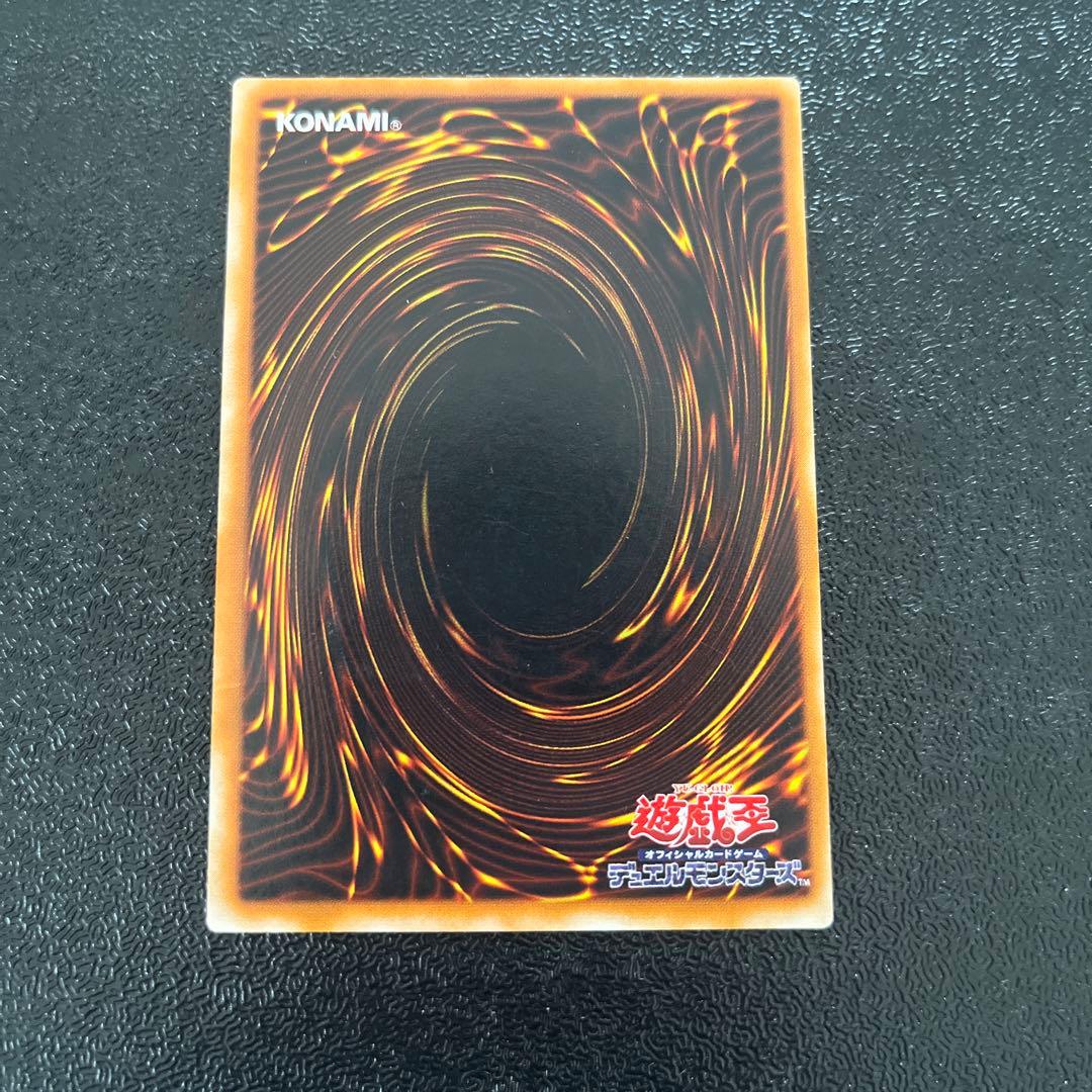 【遊戯王】　混沌の黒魔術師　レリーフ