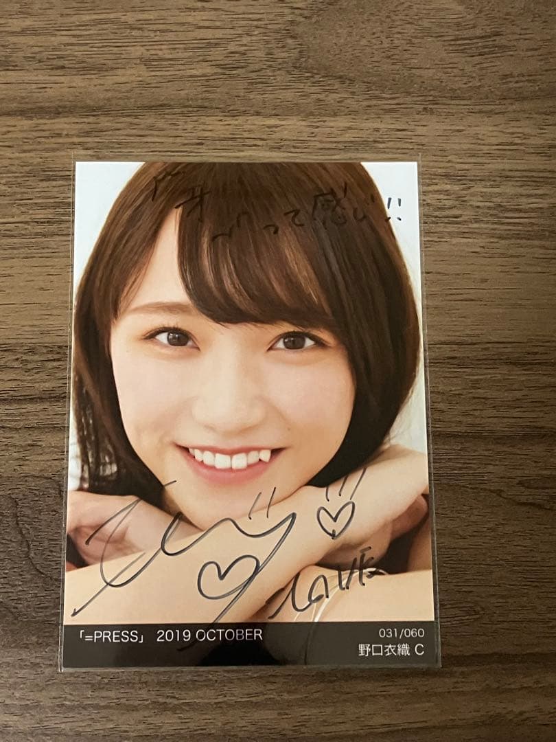 イコプレ 野口衣織 直筆 生写真 イコラブ 裏コメ ③