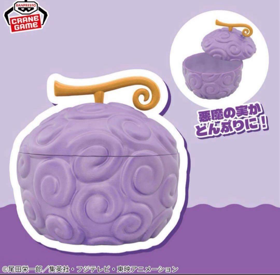 【ONE PIECE】プライズ8種グッズセット