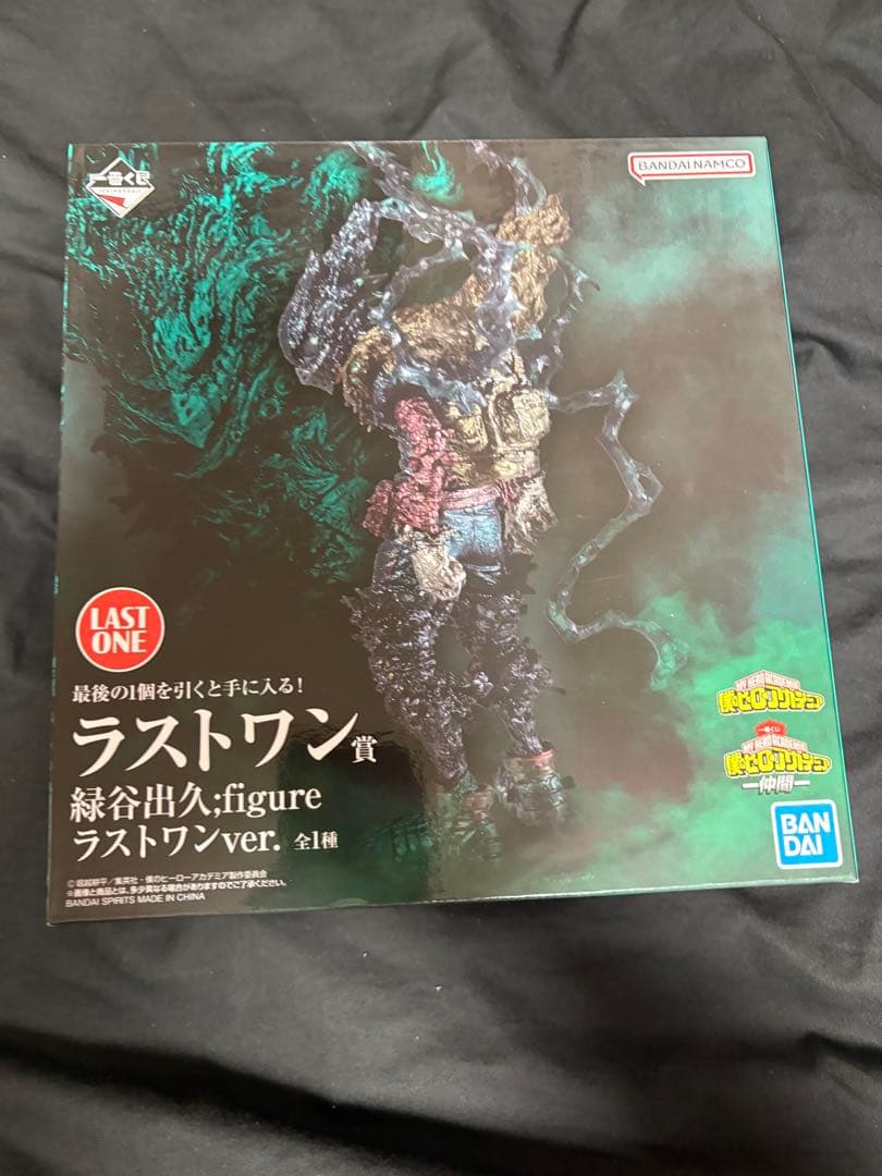 【️新品未開封品】僕のヒーローアカデミア 仲間 ラストワン賞 緑谷出久 フィギュア