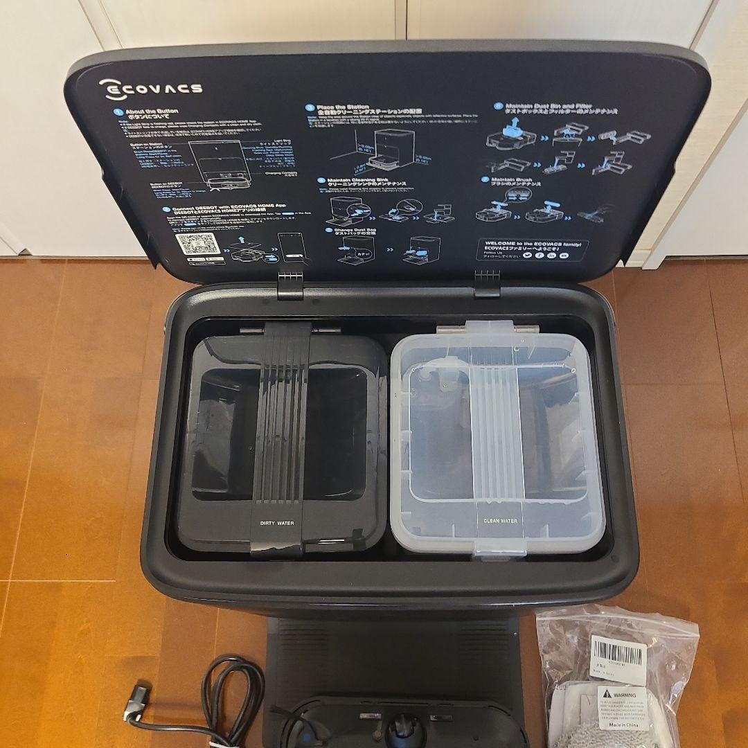 ECOVACS エコバックス DEEBOT X2 OMNI 動作品1