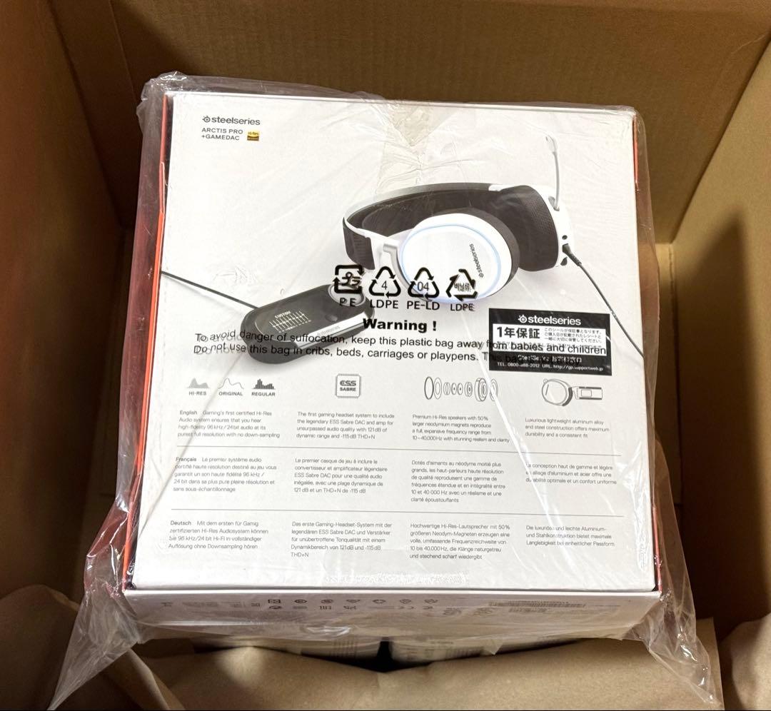 新品 SteelSeries ゲーミングヘッドセット Arctis Pro