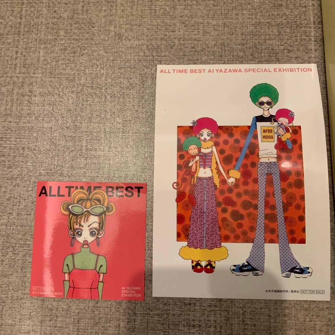 【激レア】ハッピーベリー　人形　ご近所物語　パラキス　おまけあり