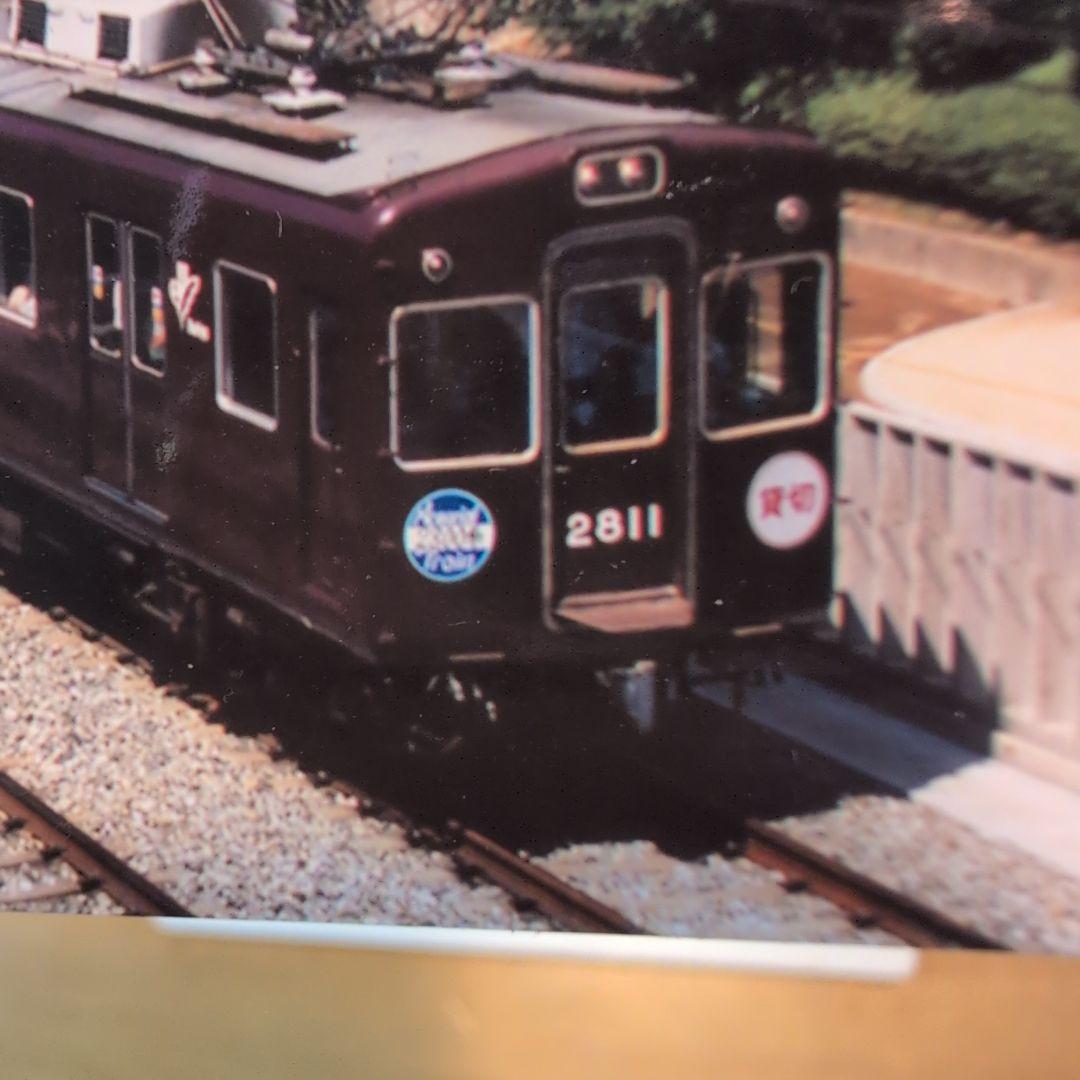 阪急番号板２８１１掘り字