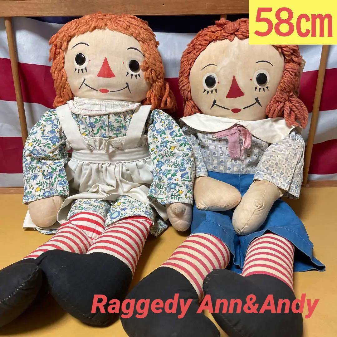 302♡ラガディ・アン＆アンディ　ジョジーン社　アンティークドール　ペア