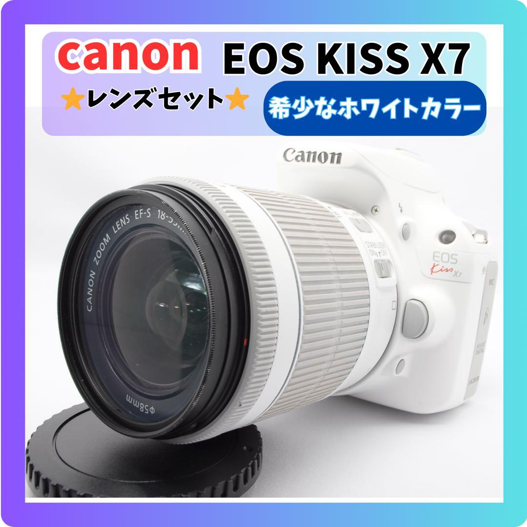希少✨Canon kiss x7✨高性能補正レンズ✨一眼レフ✨ホワイト✨軽量