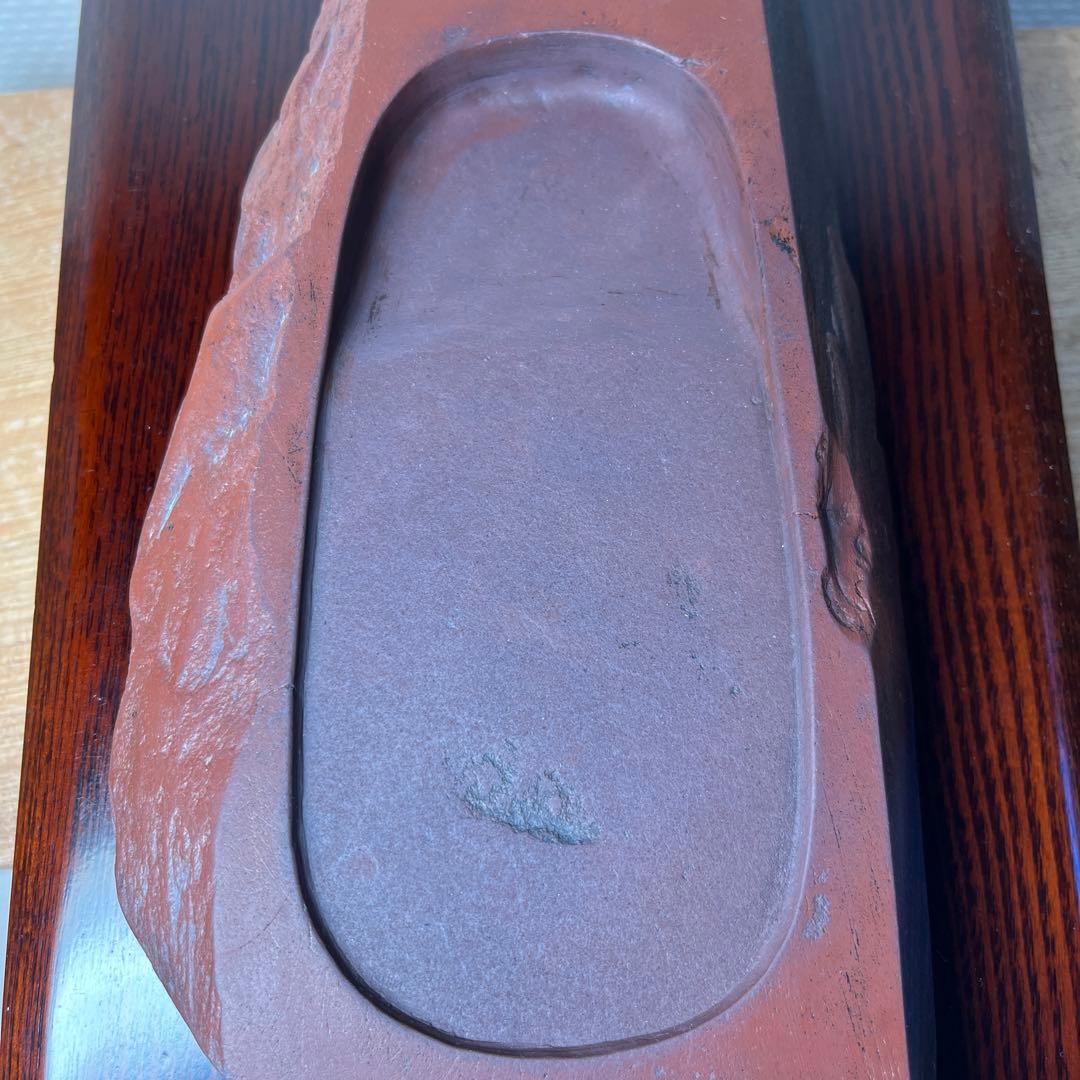 ⭕️岩手県　紫雲石硯　自然硯　215mm 大型硯　古硯　佐藤鉄三郎　匠