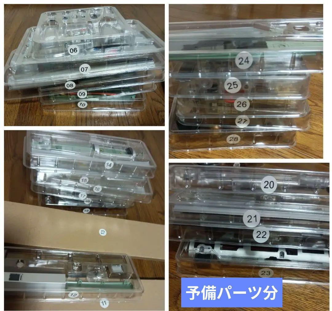 ディアゴスティーニ ウルトラホーク一号　【未使用未開封・完結全巻セット】