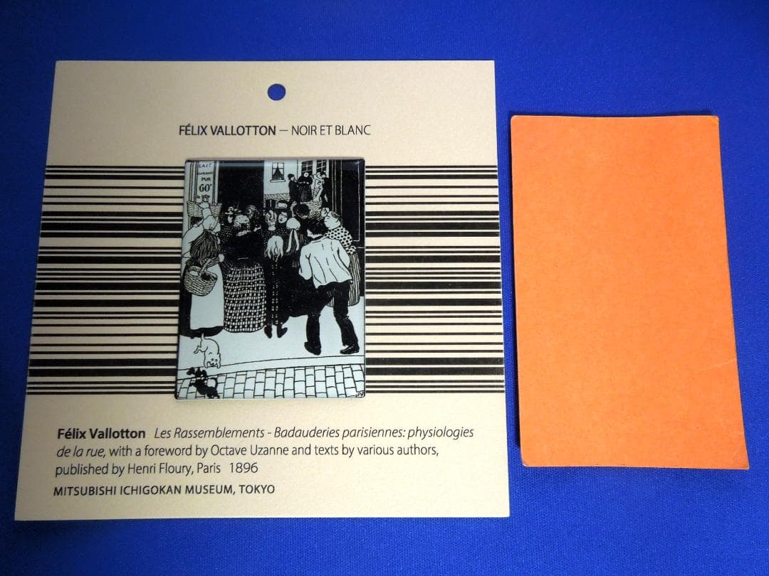 美術館グッズ【7818】　〈展覧会シリーズ〉ヴァロットン展（2022）②