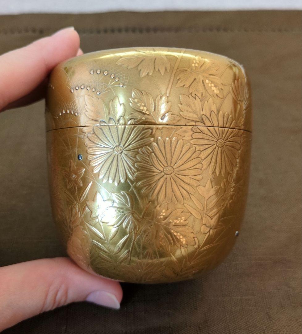 茶道具　棗　金地菊　蒔絵　「一后一兆」作