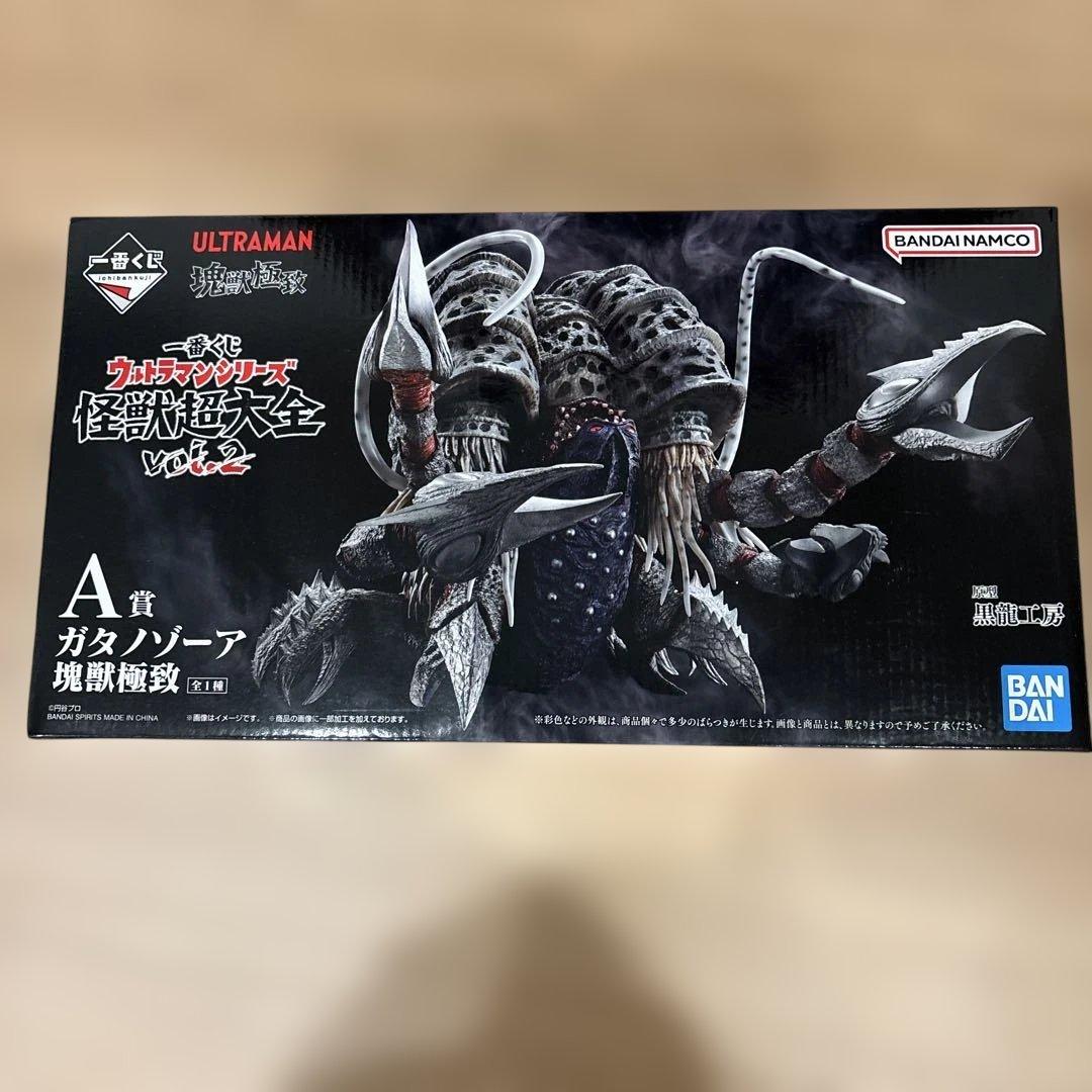 ベ*ガ様 新品　一番くじ　ガタノゾーア　A賞