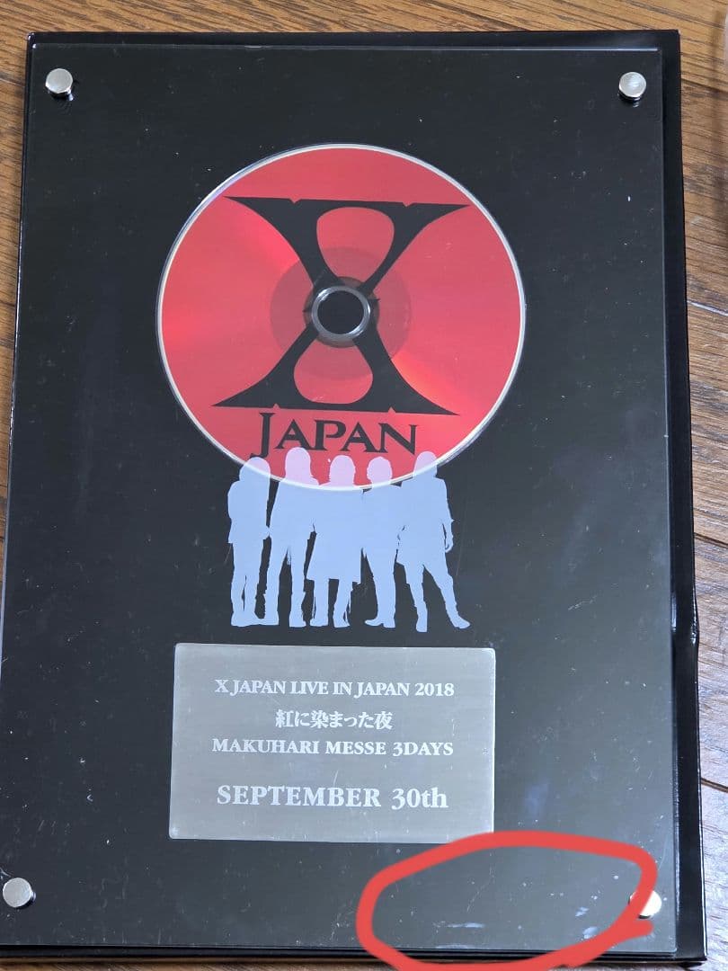 X JAPAN 2018 紅に染まった夜 無観客ライブ記念グッズ YOSHIKI