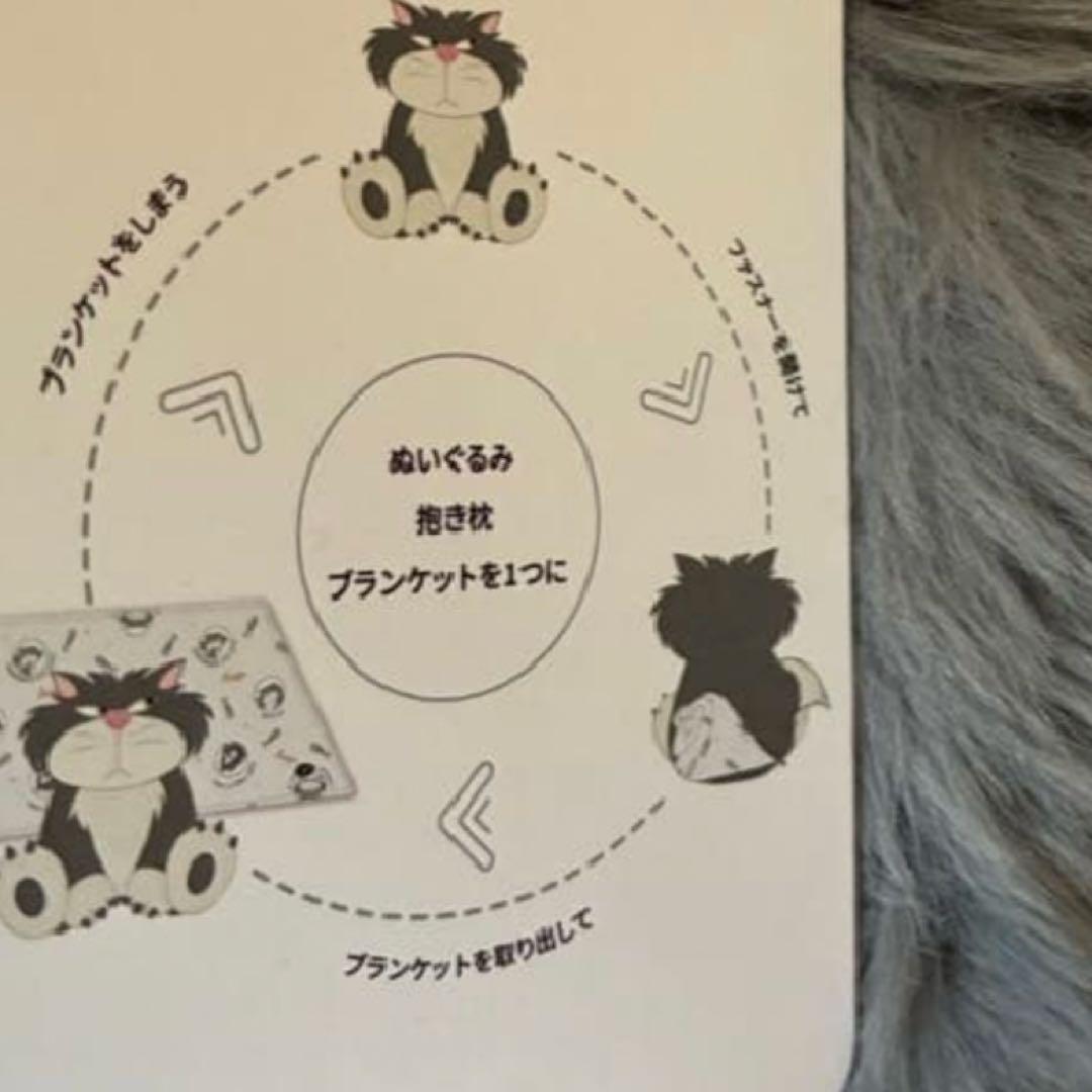 【新品】ルシファー 特大 ぬいぐるみ 約80cm