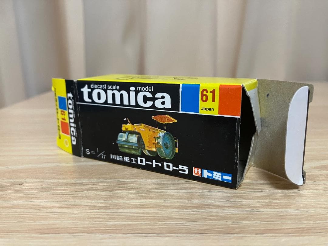 トミカ黒箱61　川崎重工　ロードローラ　入手難易度C