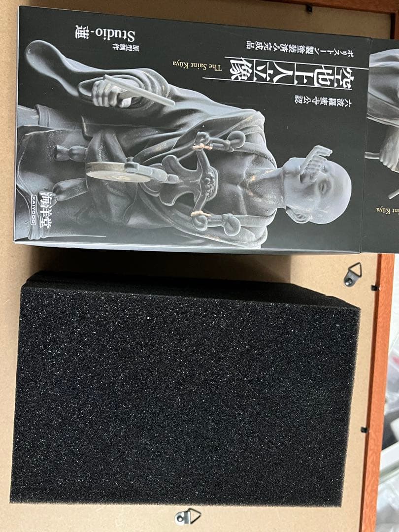 海洋堂 空也上人立像 未使用品！ 購入後に状態確認のため開封
