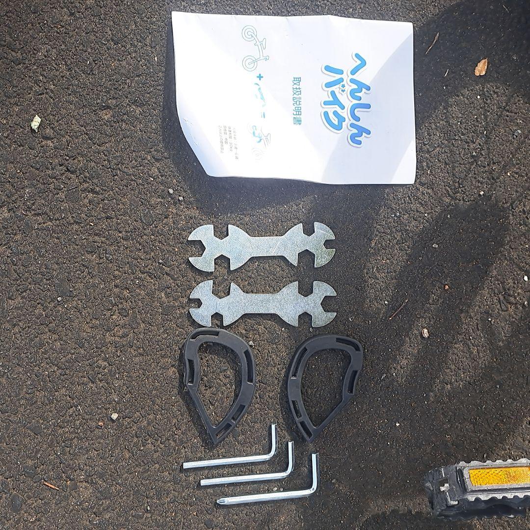 【美品】へんしんバイク　イエロー12インチ　スタンド付き