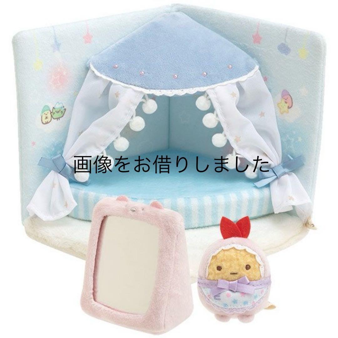 すみっコぐらし シーンぬいぐるみ／すやすやほにゃぐるみ／てのりぬいぐるみ他18点