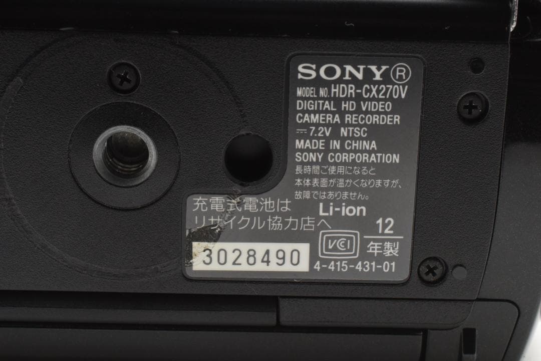 【美品】Sonyビデオカメラ HDR-CX270Vブラック#2479884