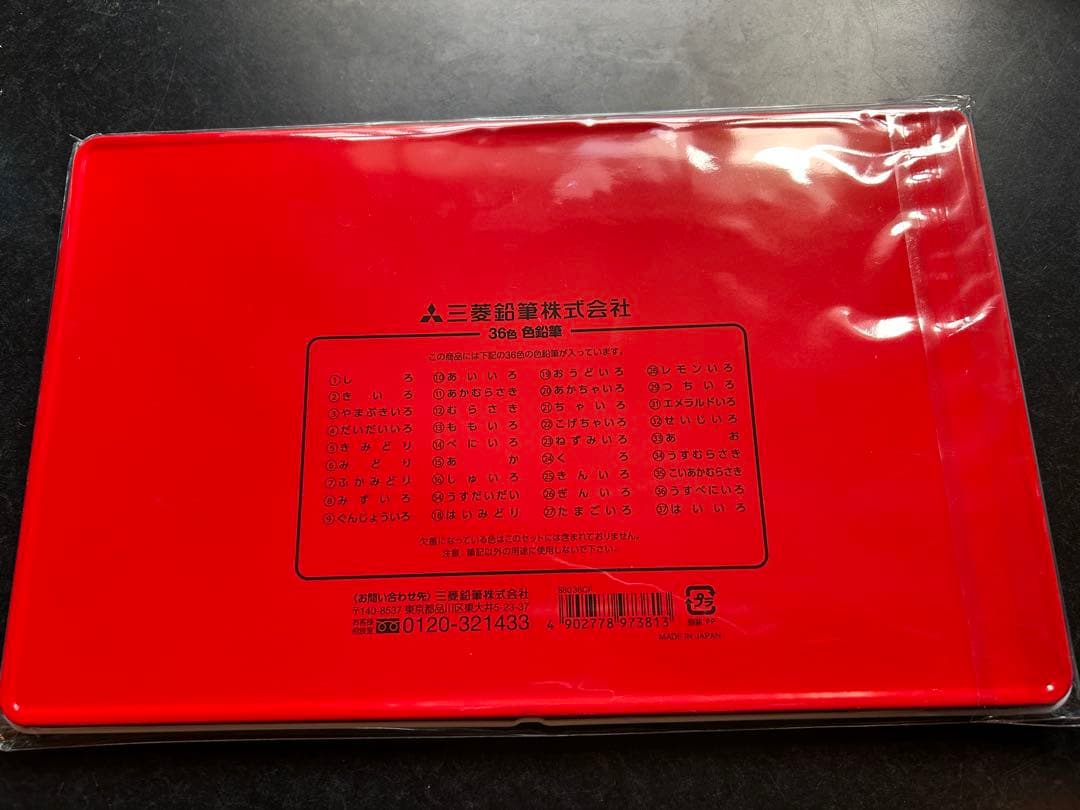 大人の塗り絵セット