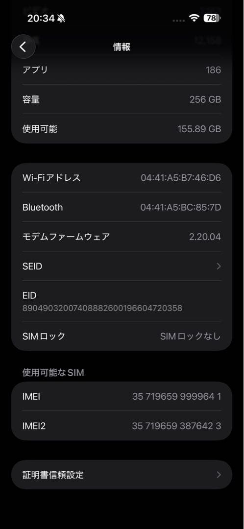 iPhone 16promax 256GB SIMフリー　ナチュラルチタニウム