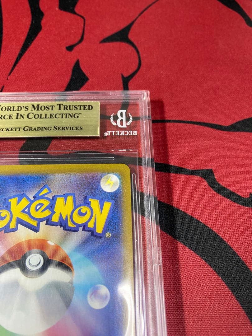 30周年に向け高騰中 早い者勝ち BGS10 GOLD ミロカロス ex SAR