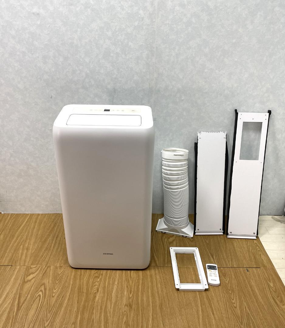 K★★084 アイリスオーヤマ ポータブルクーラー IPA-3521G