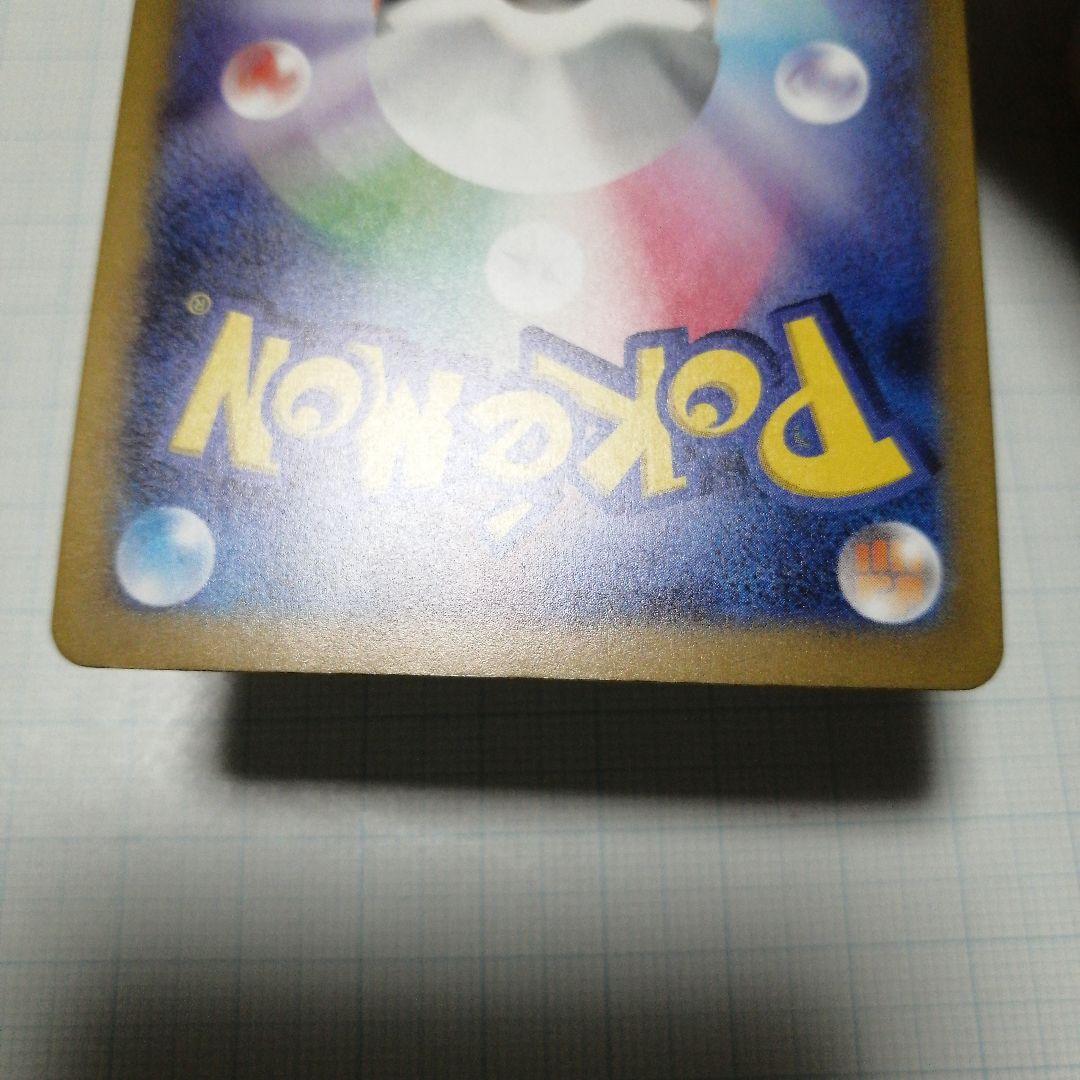 ポケモンカード　パラダイスリゾート　2024 プロモ　ピカチュウ