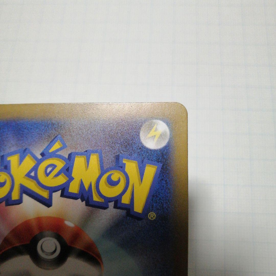 ポケモンカード　パラダイスリゾート　2024 プロモ　ピカチュウ