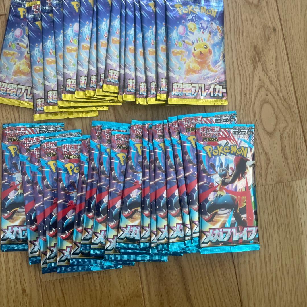 ポケモンカード　ポケカ　94パック　バラパック　サーチ済み　まとめ売り　未開封