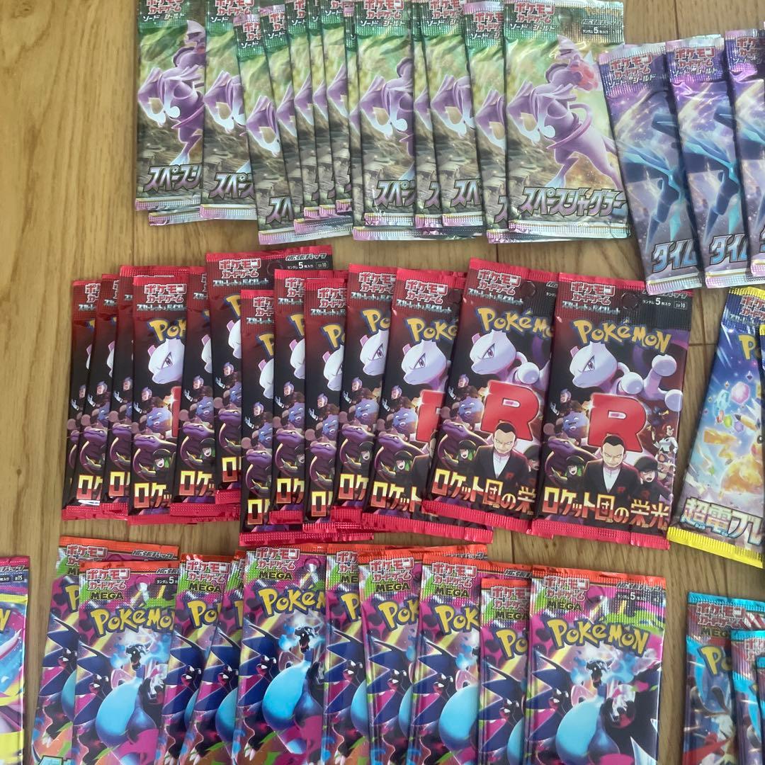 ポケモンカード　ポケカ　94パック　バラパック　サーチ済み　まとめ売り　未開封
