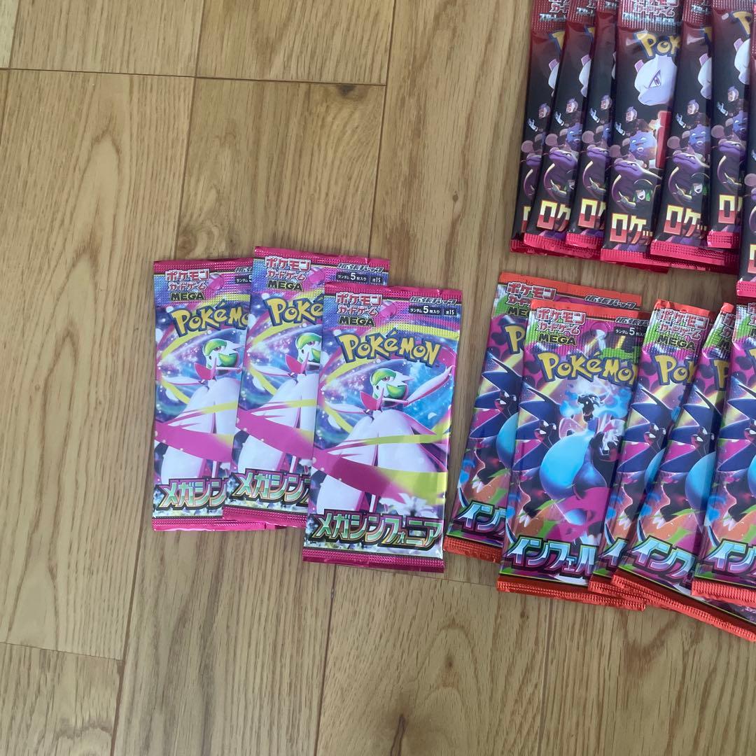 ポケモンカード　ポケカ　94パック　バラパック　サーチ済み　まとめ売り　未開封