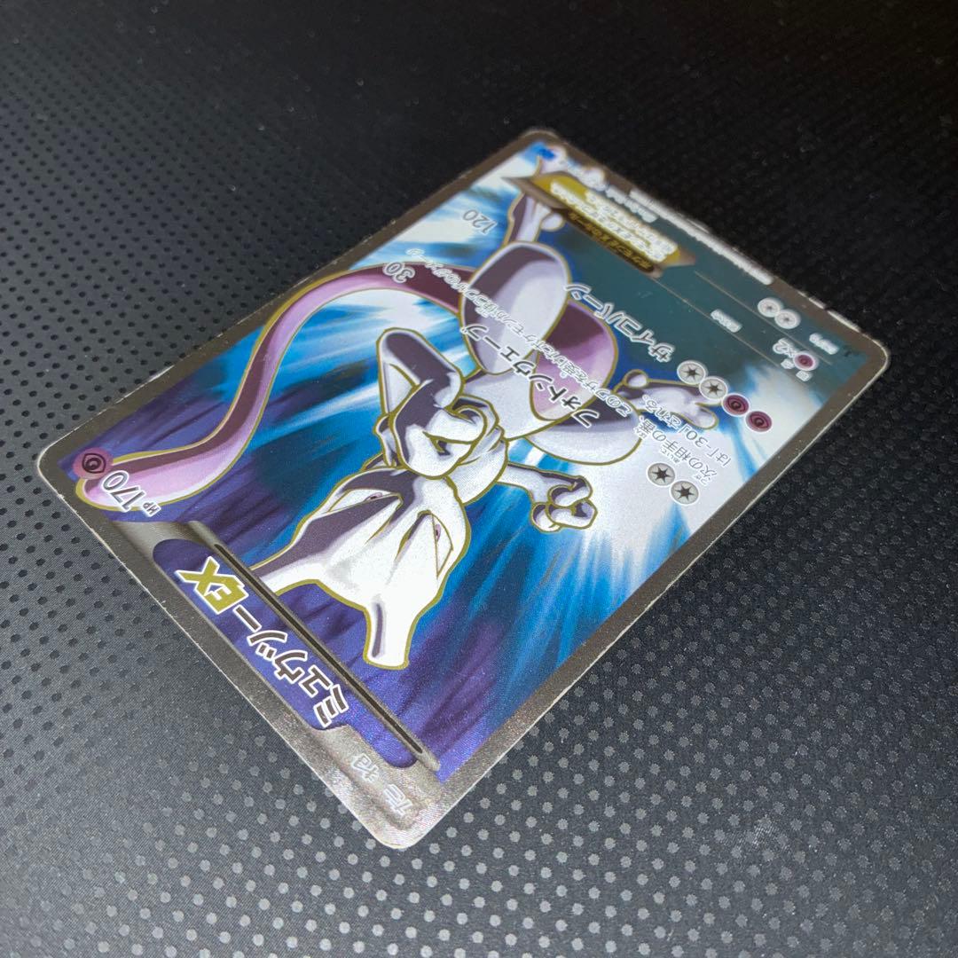 良品 ミュウツーEX XY6 SR 1ed