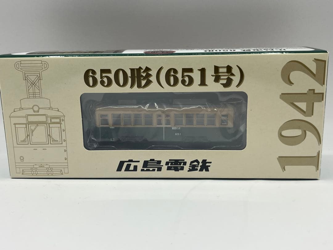 広島電鉄650形651号　鉄道コレクション　鉄コレ　路面電車