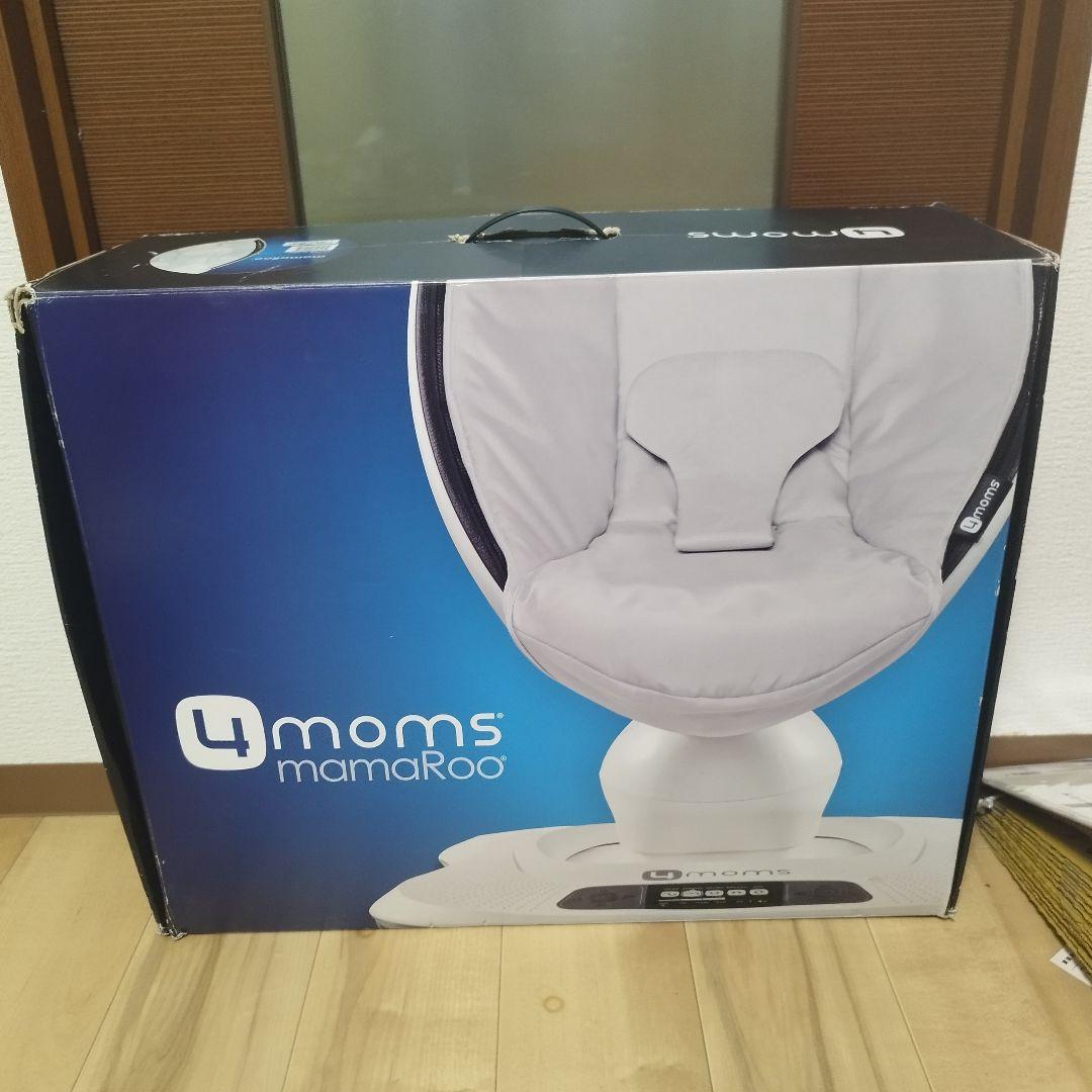 【動作確認済み】 4moms mamaRoo 3.0 電動バウンサー
