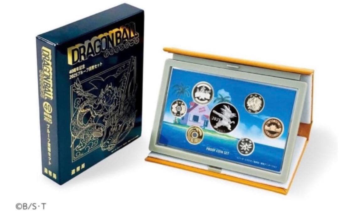 ドラゴンボール40周年記念 2025プルーフ貨幣セット