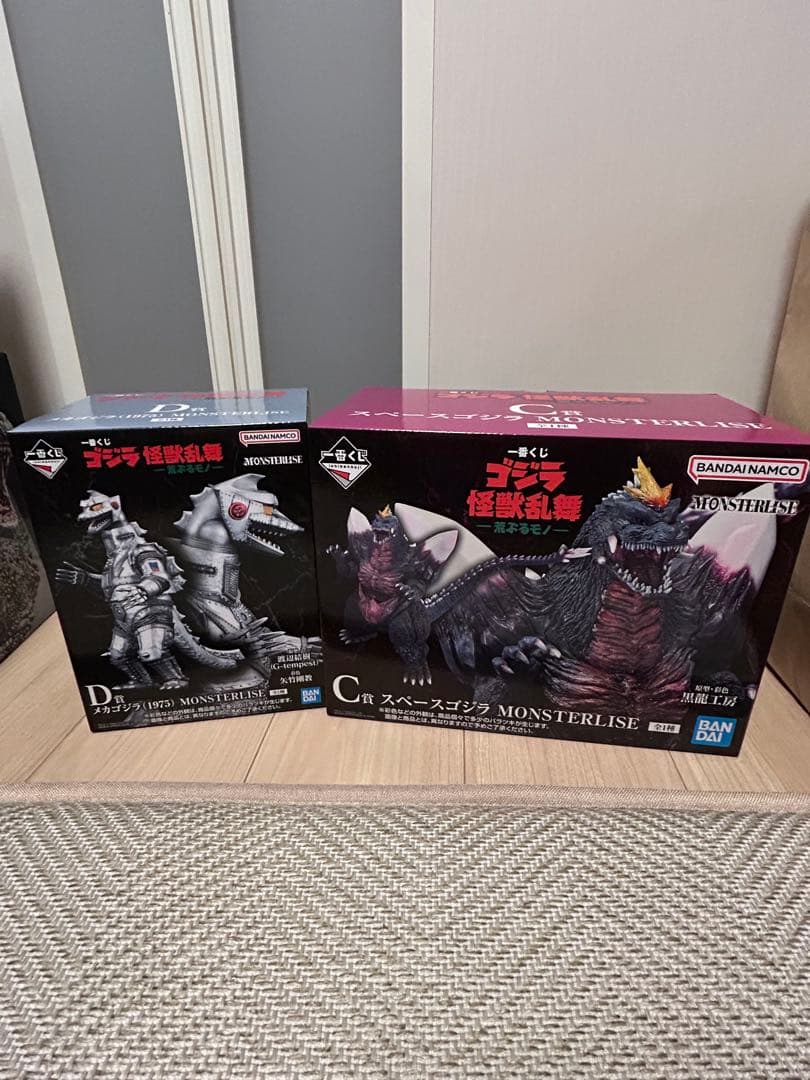 一番くじ　ゴジラ　B.C賞