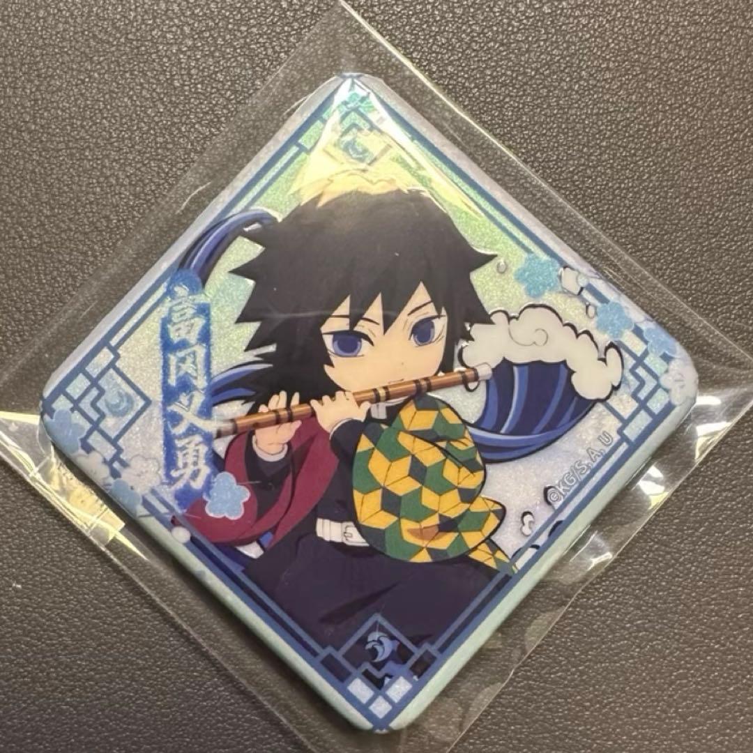 鬼滅の刃 缶バッジ 冨岡義勇