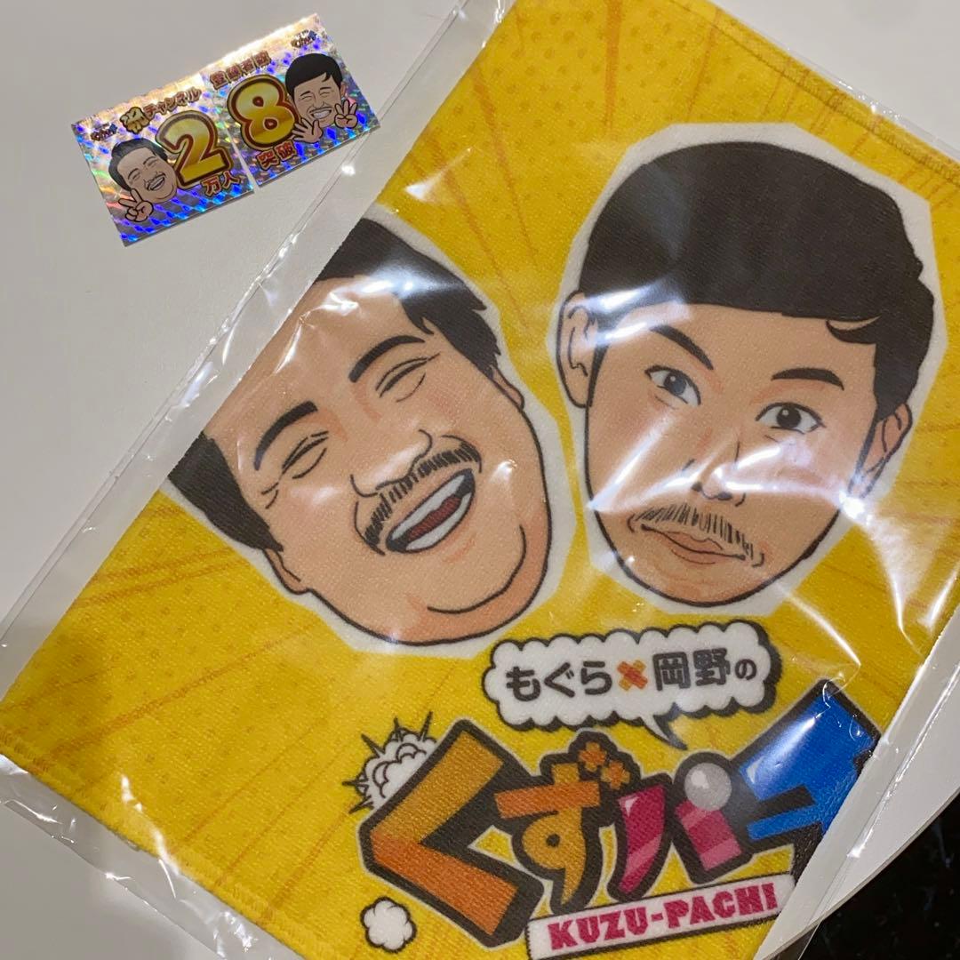 くずパチ　ミニタオルandステッカーセット