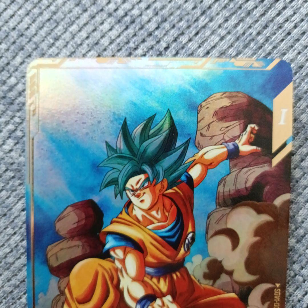 SDV1-002　孫悟空パラレル