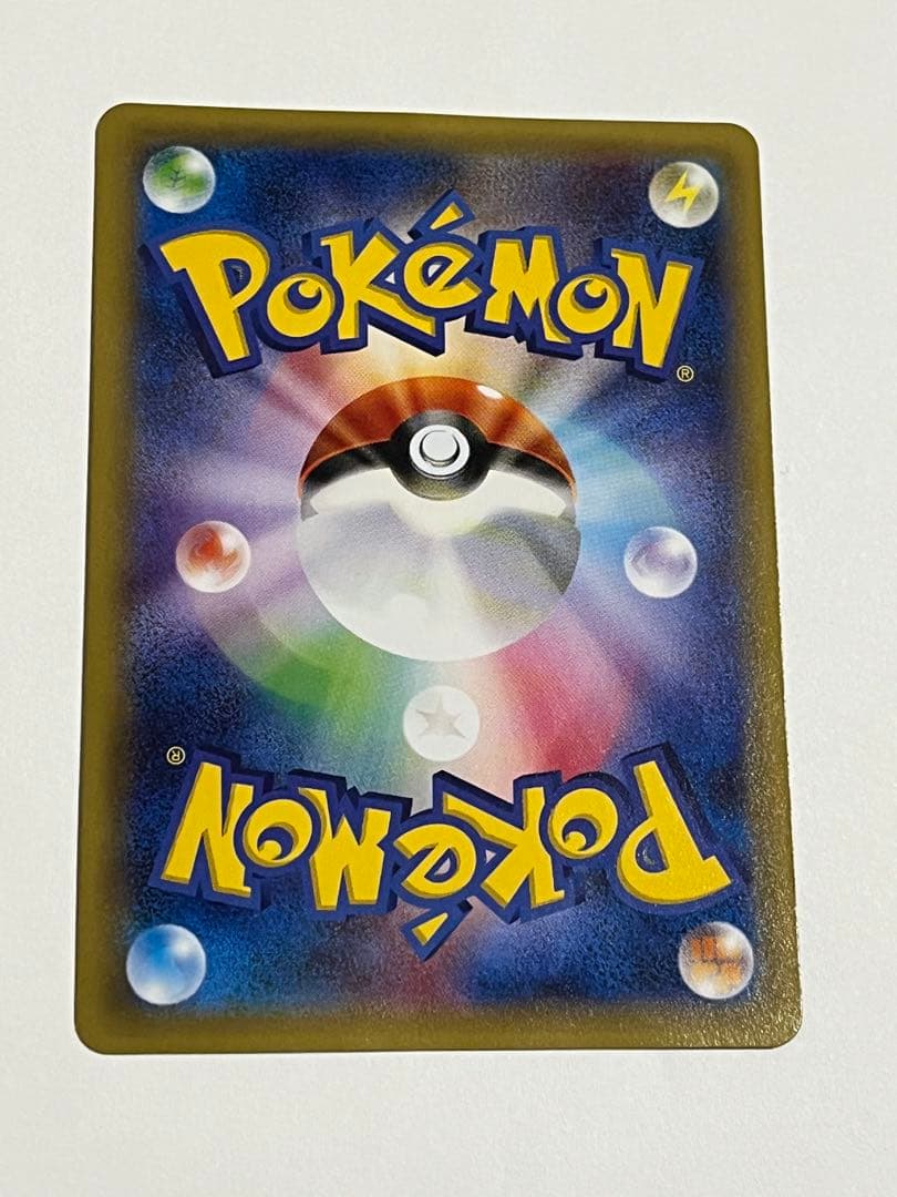 ピカチュウ　いっしょにたべよ　154/xy-p